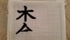20160606_221642.jpg