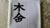20160609_082100.jpg