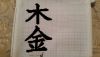 20160609_230230.jpg