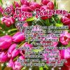 C Днем Рождения!.jpg