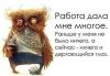 Сова.jpg