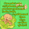 Поздравляю %21%21%21  С Рождением Сына%21%21%21.PNG