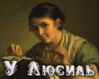 Аватар Luceel