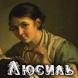 Luceel