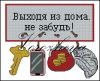 Напоминалка 0. со смартфоном) скрин.jpg