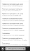 wp_ss_20160831_0002.png