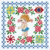 88-02_Здоровье доченьки 24х24.jpg
