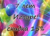 В сети.jpg
