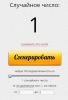 Конф2.jpg