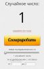Конф4.jpg
