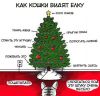 елка и кошки.jpg
