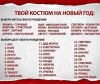 новый год.jpg