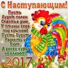 IMG-20161231-WA0123.jpg