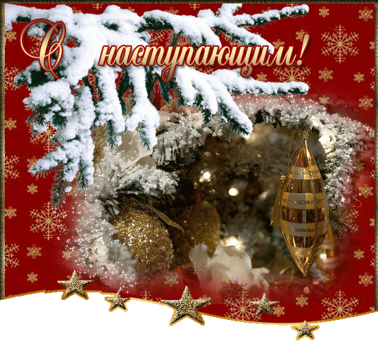 IMG_0404.GIF