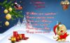 24450_noviygod201505_1.jpg