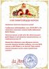 Ded Moroz_101_1297x1835.jpg