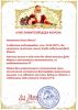 Ded Moroz_102_1297x1835.jpg