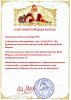 Ded Moroz_104.jpg