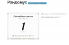 Снимок 1.PNG