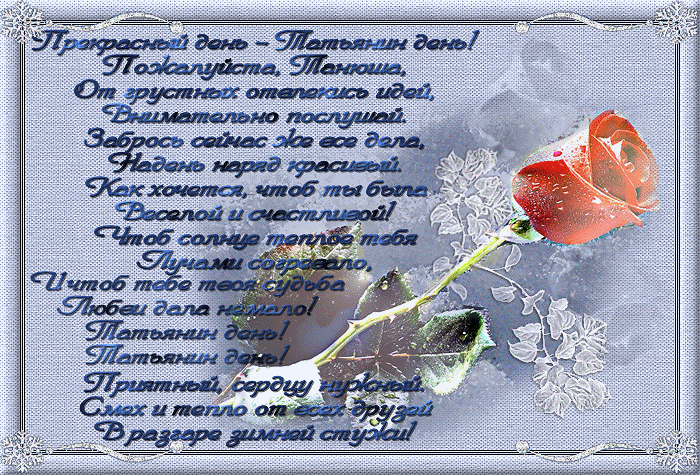 таааа.gif