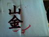 IMG_20170104_112045.jpg