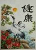 IMG_20170108_220535.jpg