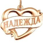Аватар Nadegda12