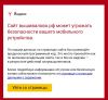 Screenshot_2017-02-09-18-16-36-799.thumb.jpeg.ebebc19921d5bdd91273cccc518c7e05.jpeg