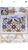 IMG_0882.thumb.PNG.100b7810fd34f57587eedc91f3626b06.PNG