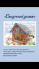 IMG_7411.thumb.PNG.19beea7fabdd00c61a294cb3f9bbf75e.PNG