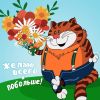 birthday-860_20160212_1773584790.thumb.jpg.2cd9e6d700ea057cd870e8d025440c11.jpg