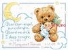 Dimensions 13591, Метрика Медвежонок (Cuddly Bear Birth Record)