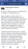 IMG_4598.thumb.PNG.d7e22d37ec731f2d4ee5d620726e281d.PNG