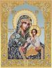 bis-009-neyvyadaemii-cvet-shema.thumb.jpg.1a60bced711f23fdcc0120f106829794.jpg