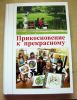 5937a9cc234b5_IMG_5506.thumb.jpg.d91cd6e6ef2a05c8d4ea575d7b452165.jpg