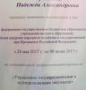 IMG_20170616_092404_765.thumb.jpg.1b3ff5ed190b9ec805985d1417485e3a.jpg