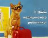 med_rab_04.thumb.jpg.8291a3be8a8666f1ba0f958bb8c99689.jpg