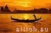 Goblenset 562, Венецианский закат (Venetian sunset)