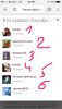 IMG_4696.thumb.PNG.12ecb9de9d836b06481befc0596d6dcb.PNG
