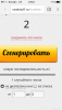 IMG_4697.thumb.PNG.3616e27949c049a9d7ac3c3b9317badb.PNG