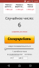 Screenshot_2017-07-13-12-47-11.thumb.png.c22bd0be216626cd09723568c623f634.png
