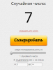 5990454814a63_7.thumb.png.6fc9571a5502282a7d72ceb899858018.png