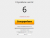 599fea02c9b26_.thumb.png.18d04ed9dce8c88eb0086df2339ecdd2.png