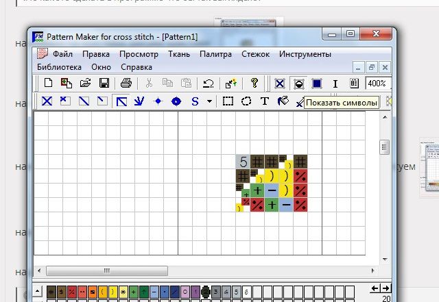 Software patterns. Software patterns