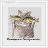 Бесперстова Катерина (bestet) #1645, Улов