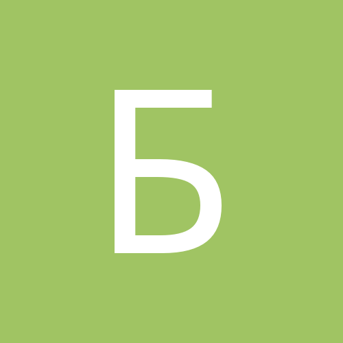 БИО