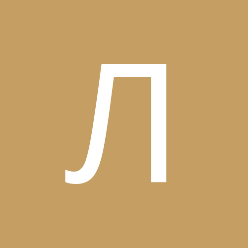 Ленчик