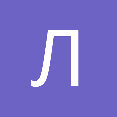 ленok