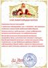 59b919ef2ce02_NYCertificate_Regina.thumb.jpg.6039d1d341382d12bac178067159dff9.jpg