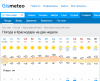 59b95ec35d450_.thumb.png.5cac982bf2a77684378fcb5c6729043a.png